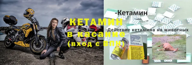 КЕТАМИН ketamine  Салават 