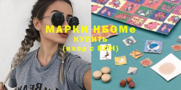 марки lsd Богданович