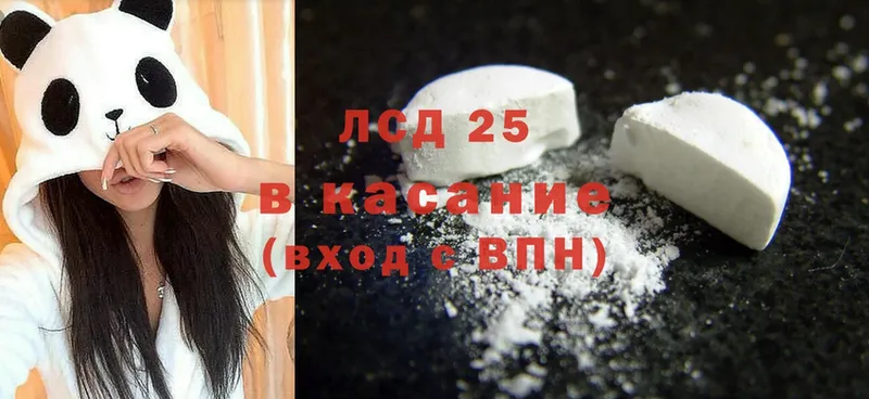 Лсд 25 экстази ecstasy  Салават 